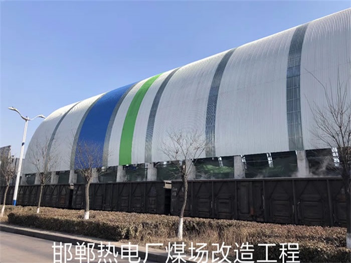 霍林郭勒热电厂煤场改造工程
