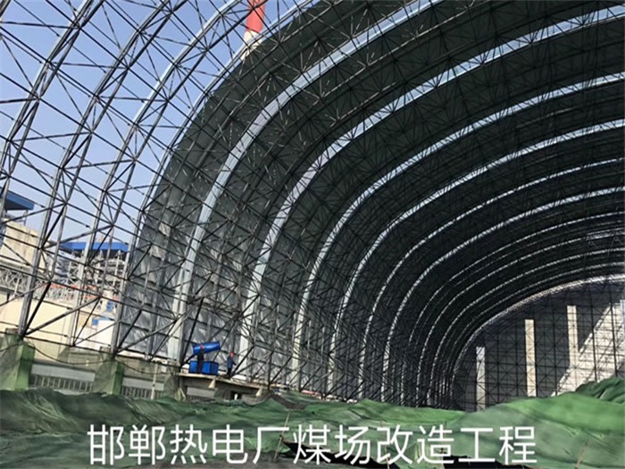 霍林郭勒热电厂煤场改造工程